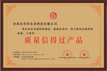 Trustworthy quality products