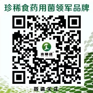公衆号二維碼 公衆号二維碼